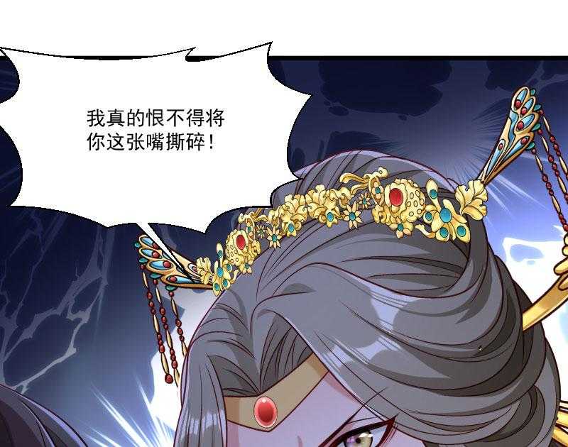 第148话_玉玺的下落47