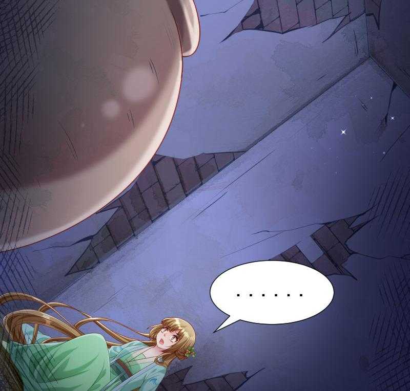 第148话_玉玺的下落5