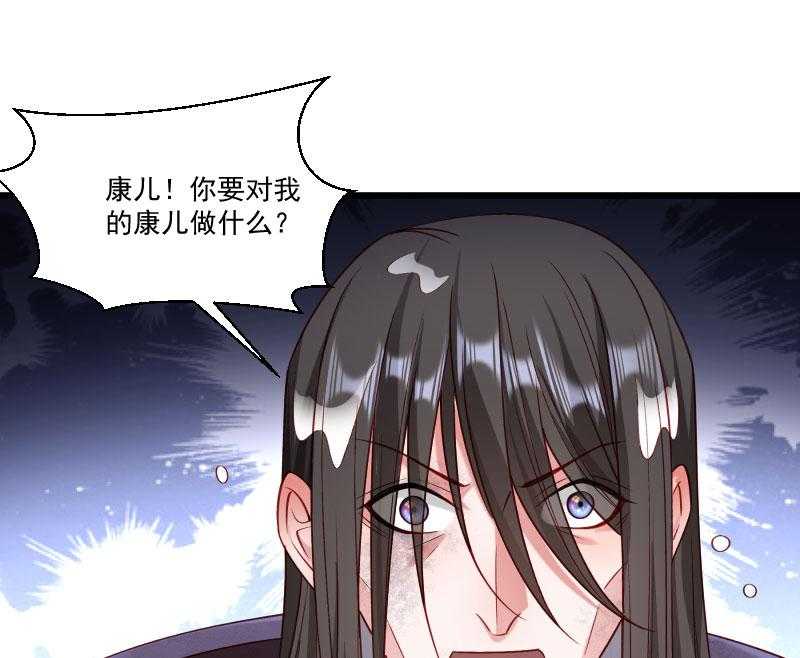 第148话_玉玺的下落62