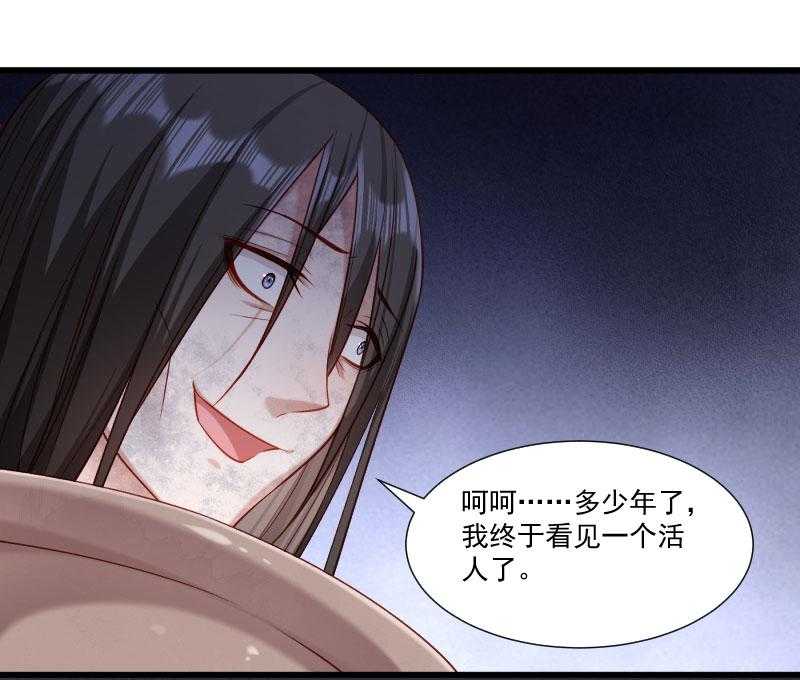 第148话_玉玺的下落7
