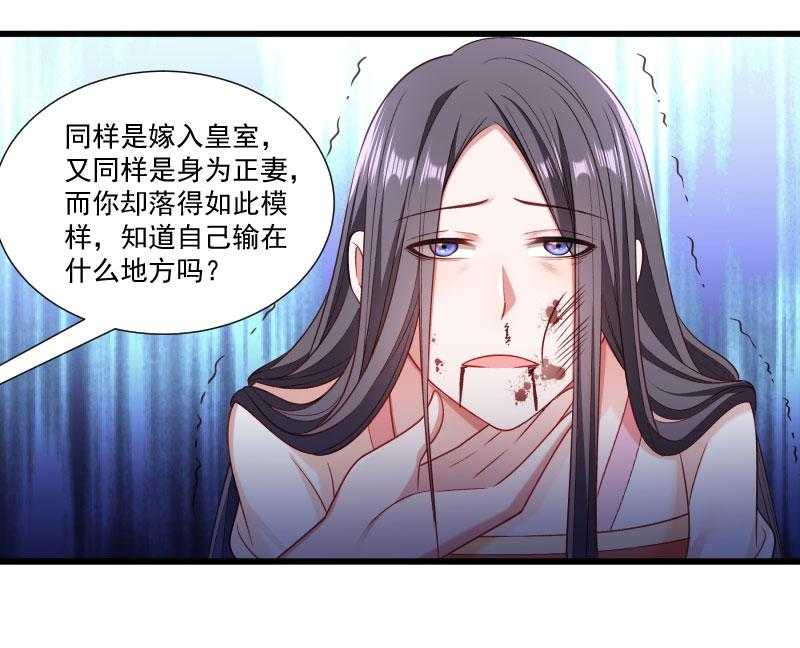 第147话_上当了12