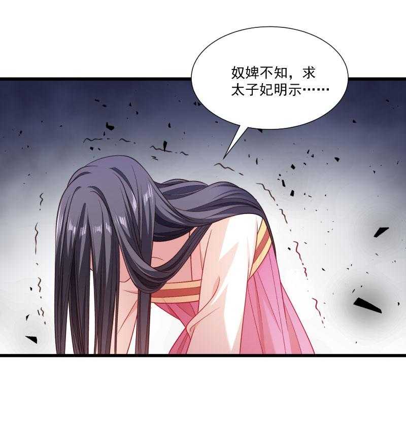 第147话_上当了13