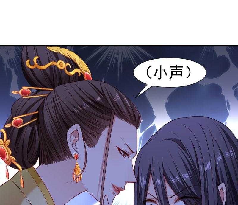 第147话_上当了14