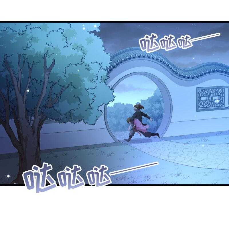 第147话_上当了17
