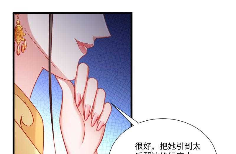 第147话_上当了2