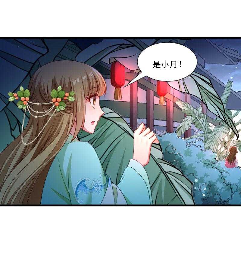 第147话_上当了22