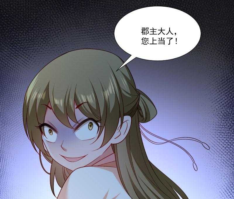 第147话_上当了24