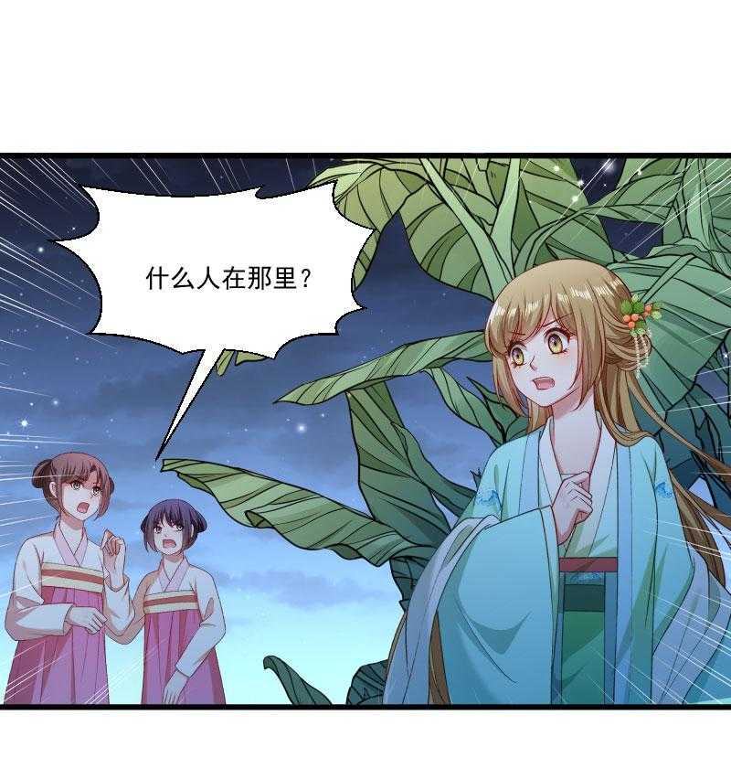 第147话_上当了27