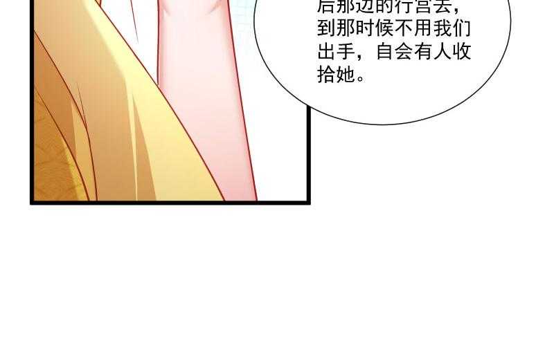 第147话_上当了3