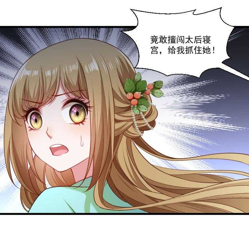 第147话_上当了30
