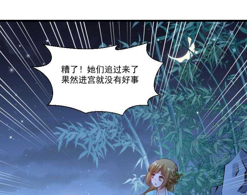 第147话_上当了31