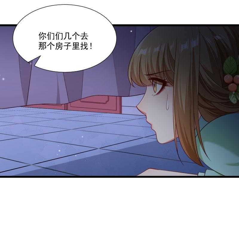 第147话_上当了37