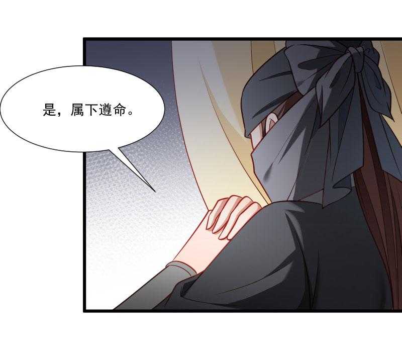 第147话_上当了4