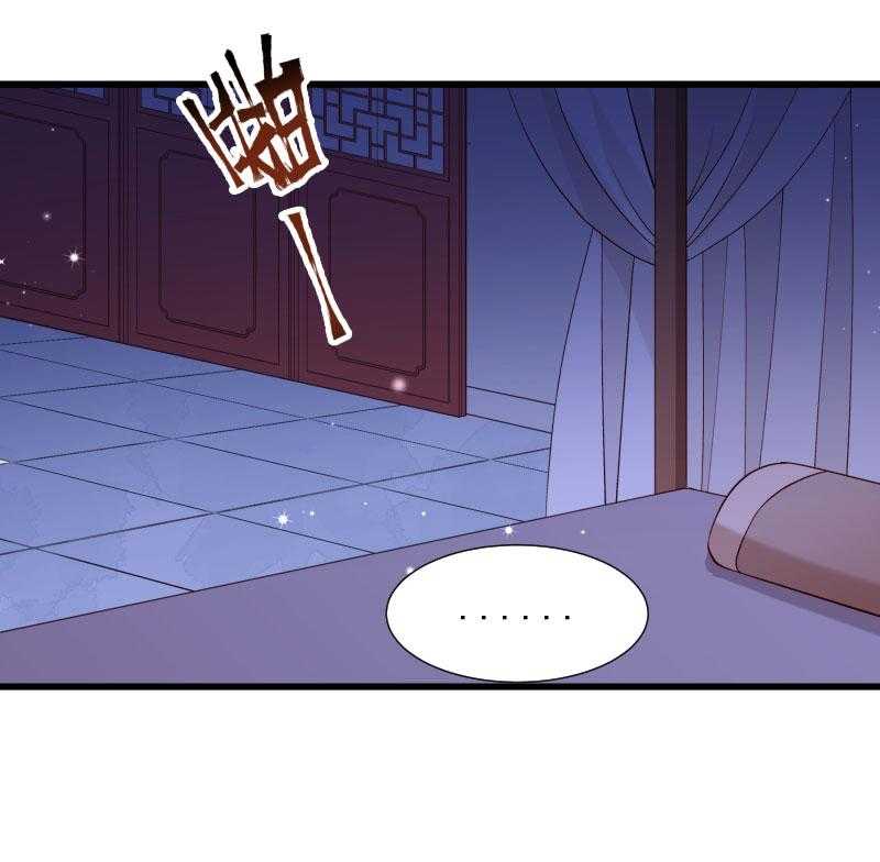 第147话_上当了41