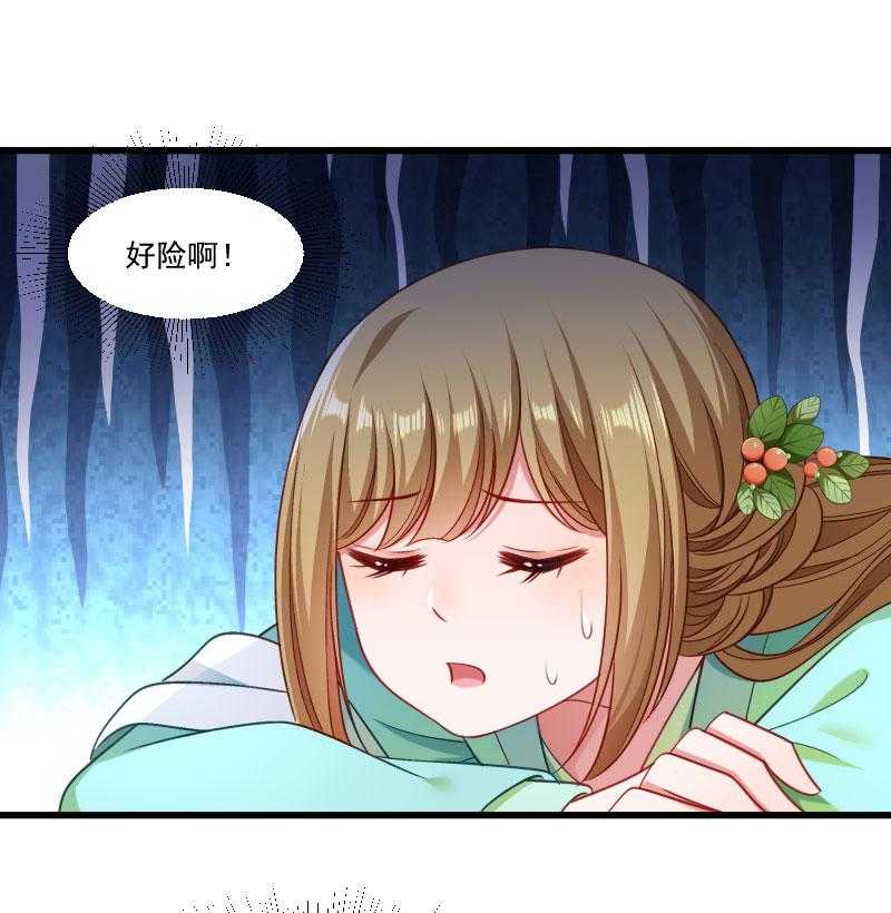 第147话_上当了42