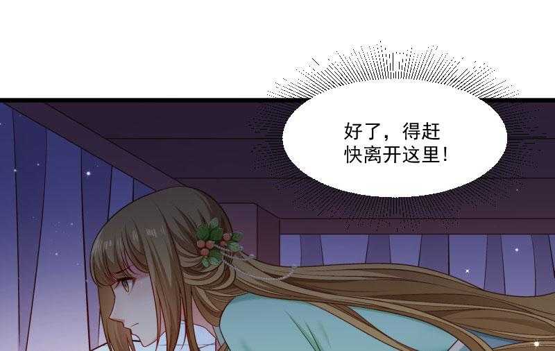 第147话_上当了44