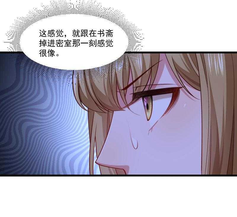 第147话_上当了47
