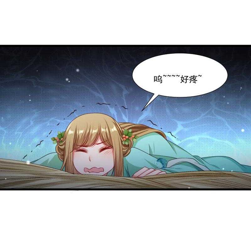 第147话_上当了52