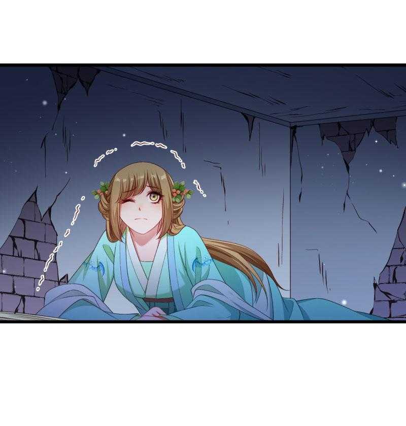 第147话_上当了53