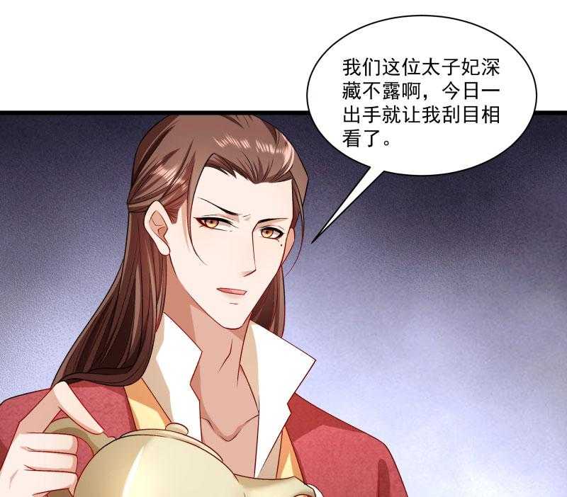 第146话_深藏不露10