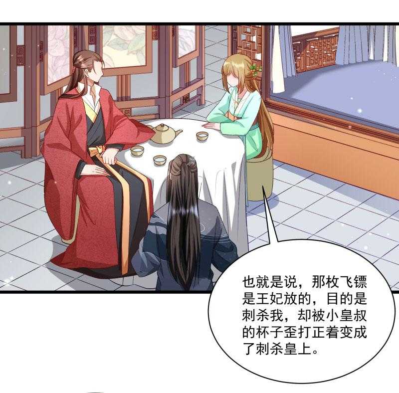 第146话_深藏不露12