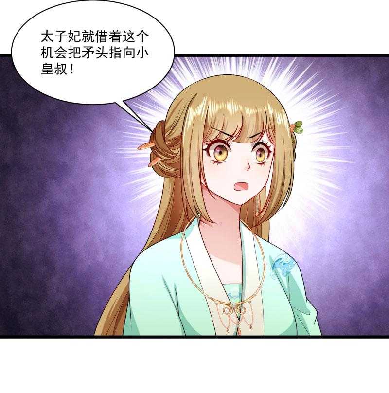 第146话_深藏不露13