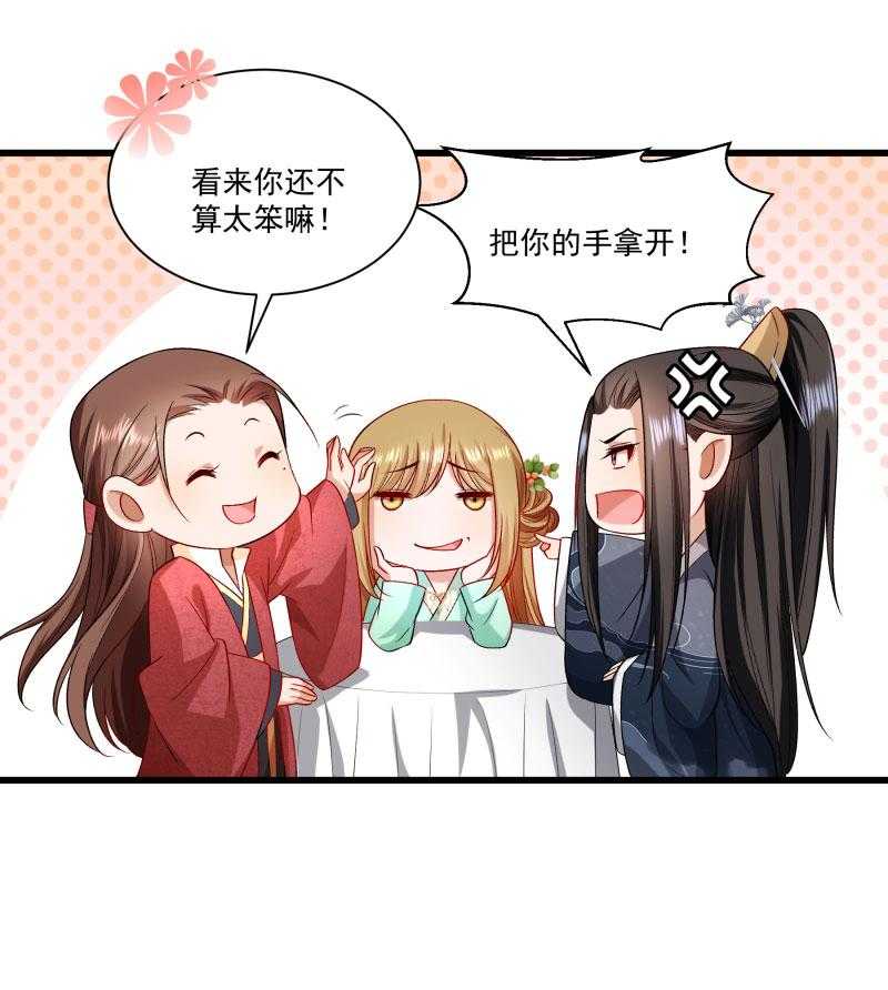 第146话_深藏不露14