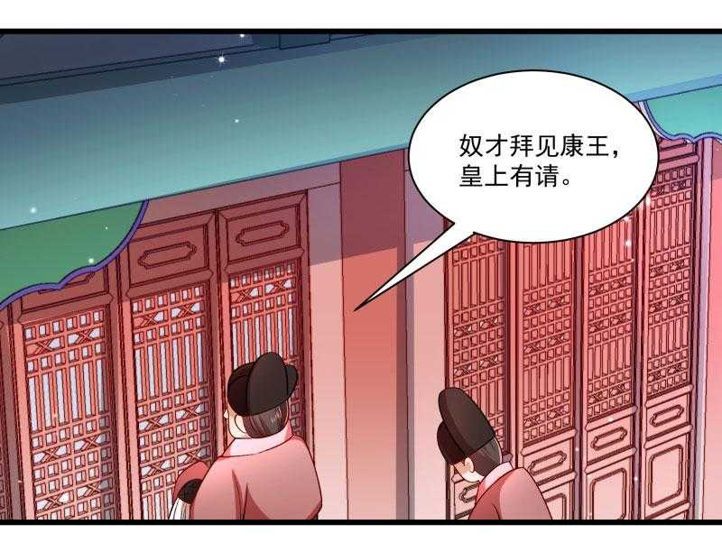 第146话_深藏不露17