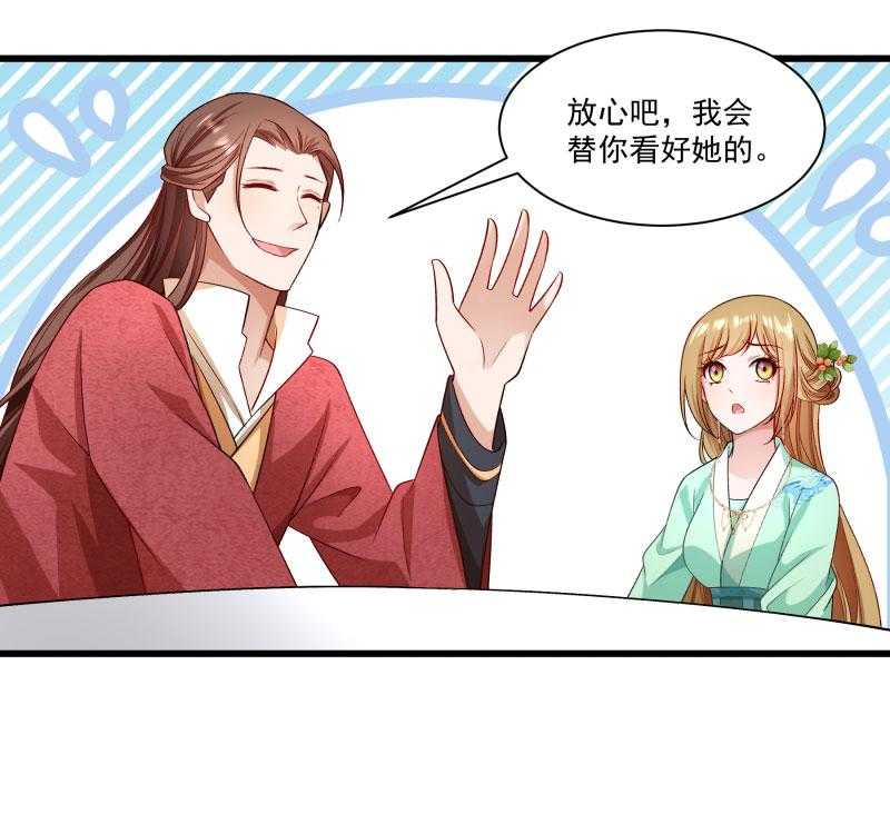 第146话_深藏不露22