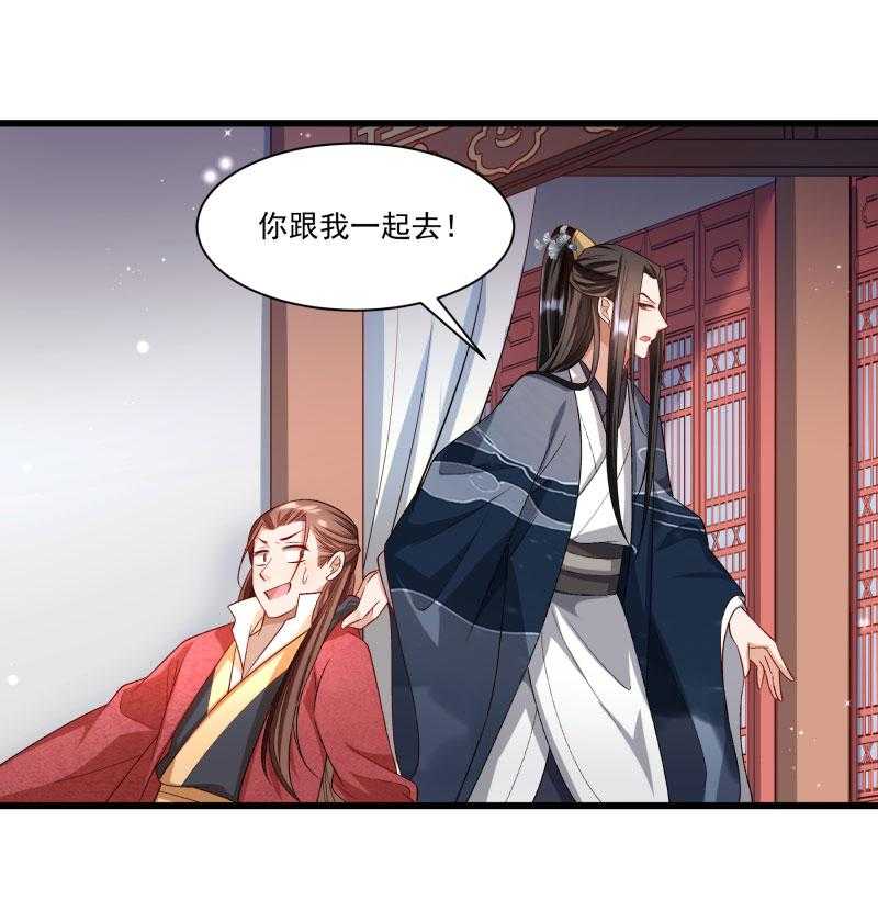第146话_深藏不露23