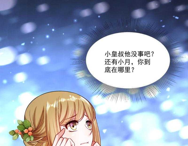 第146话_深藏不露28