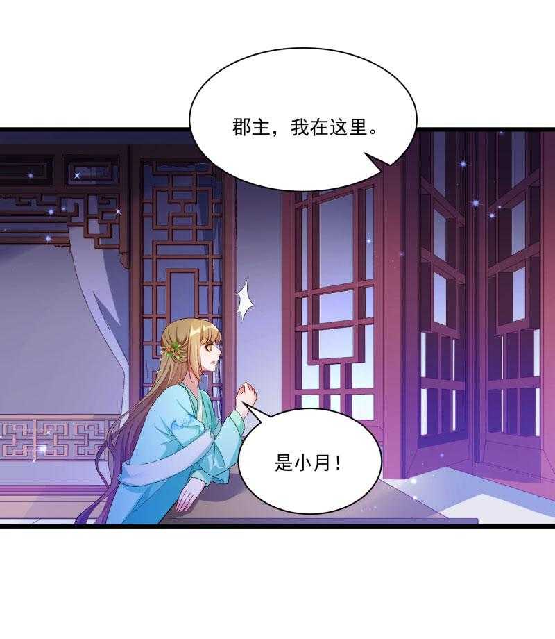第146话_深藏不露30