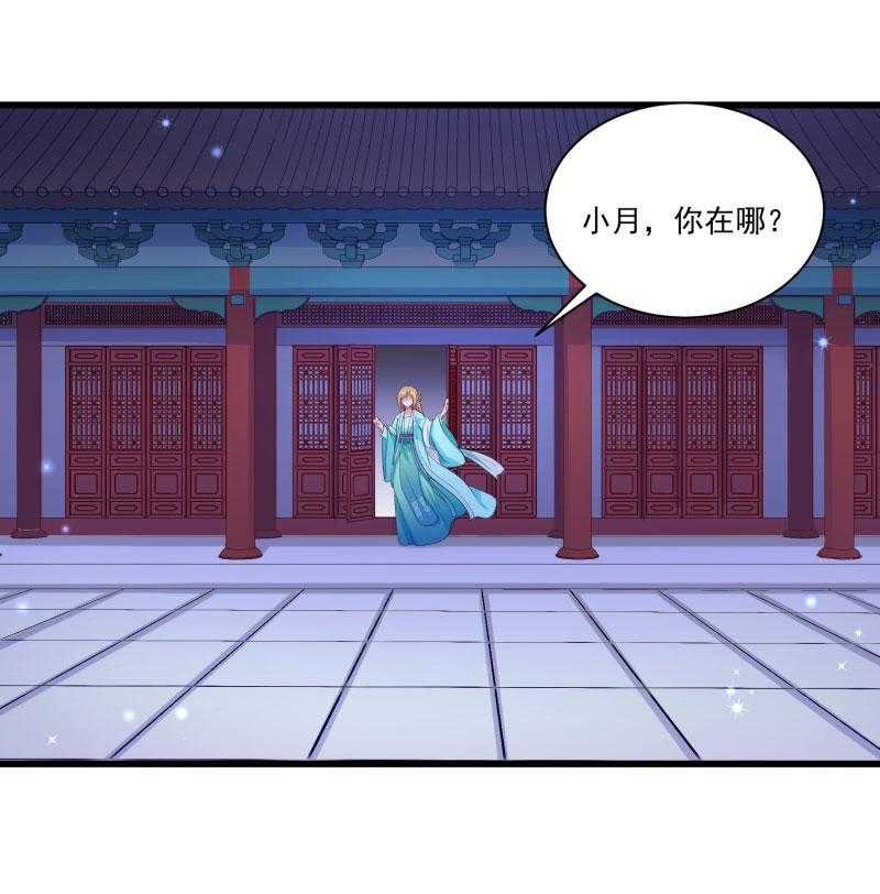 第146话_深藏不露31