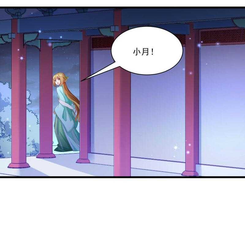 第146话_深藏不露33