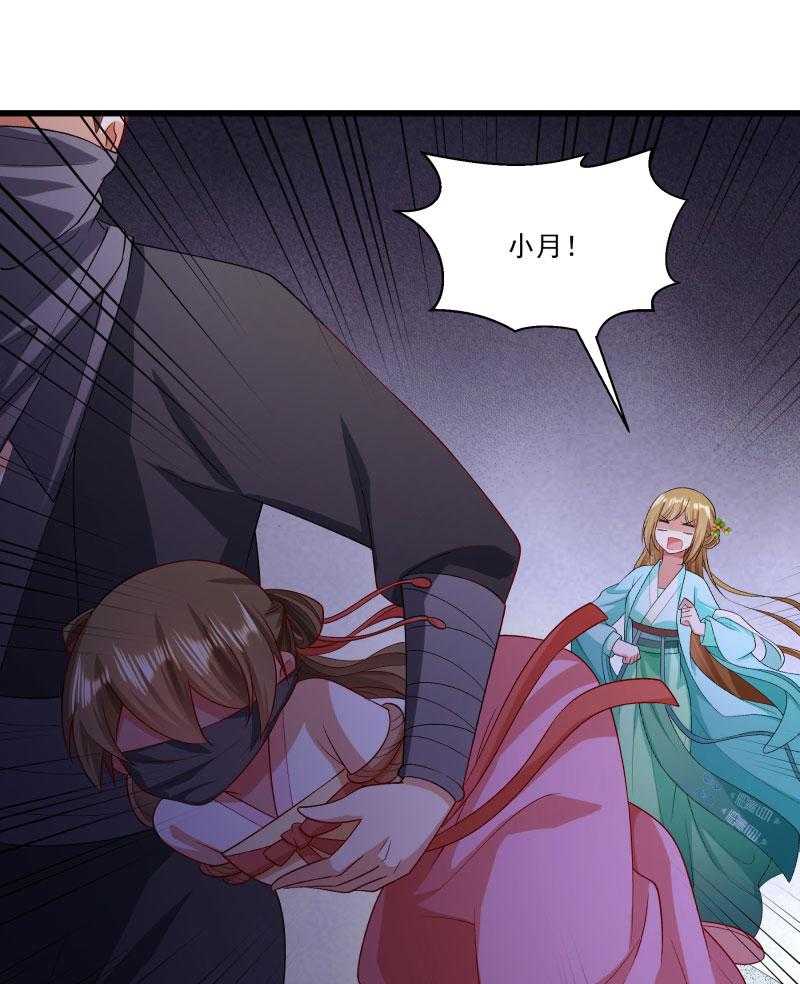 第146话_深藏不露34