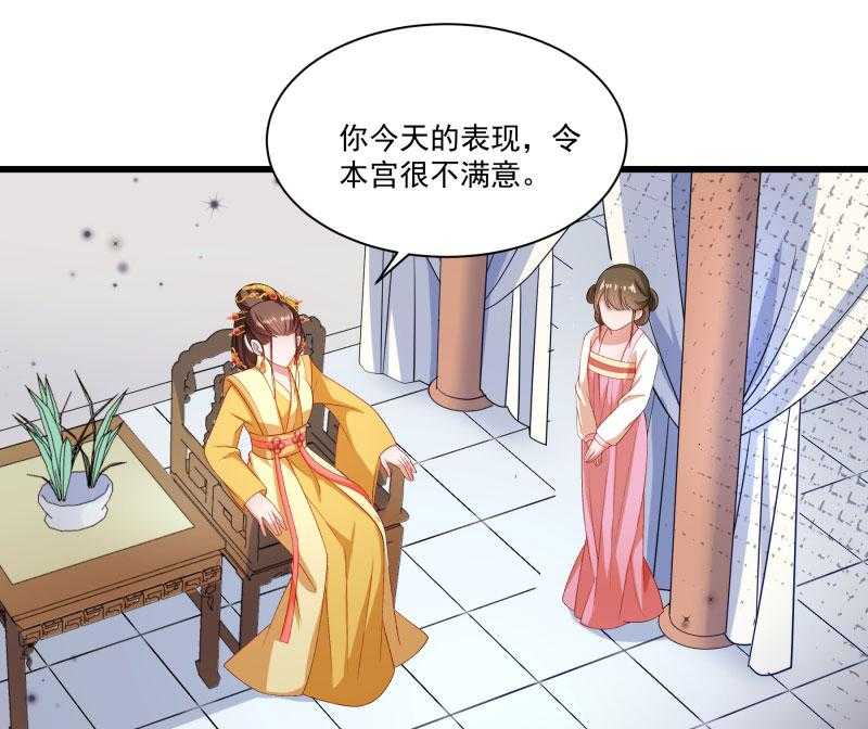 第146话_深藏不露37