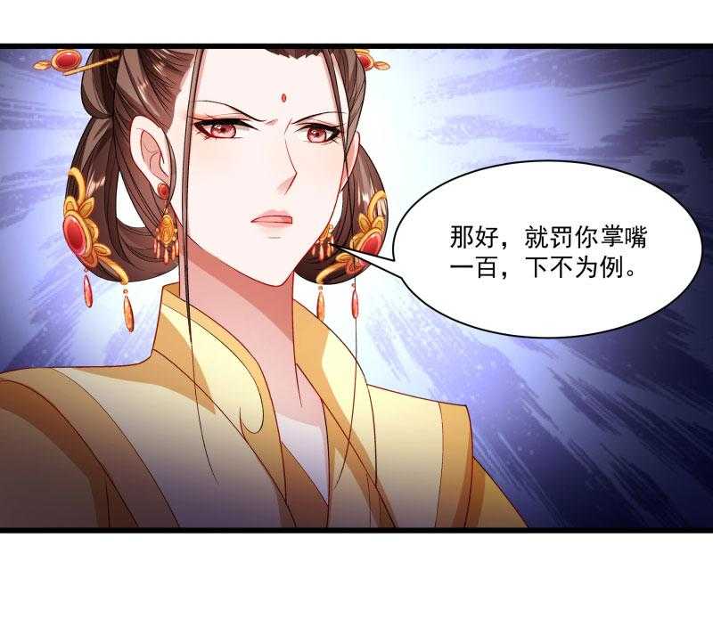 第146话_深藏不露40