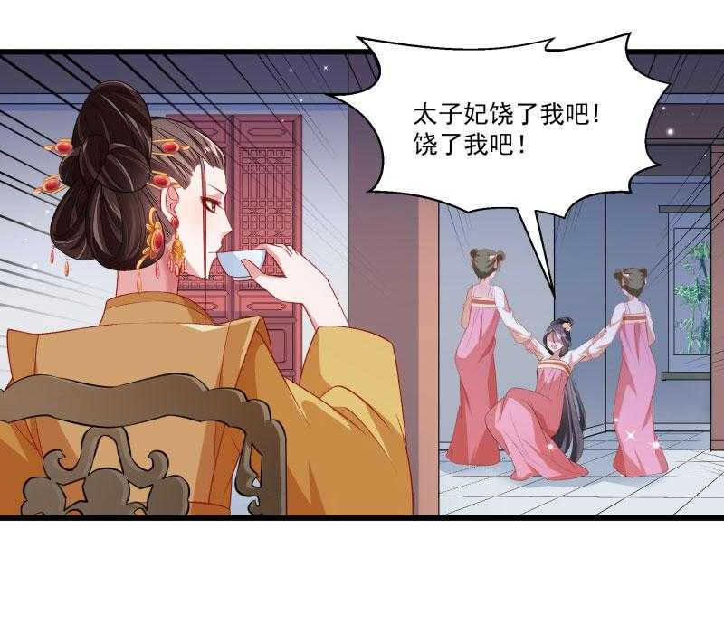 第146话_深藏不露41