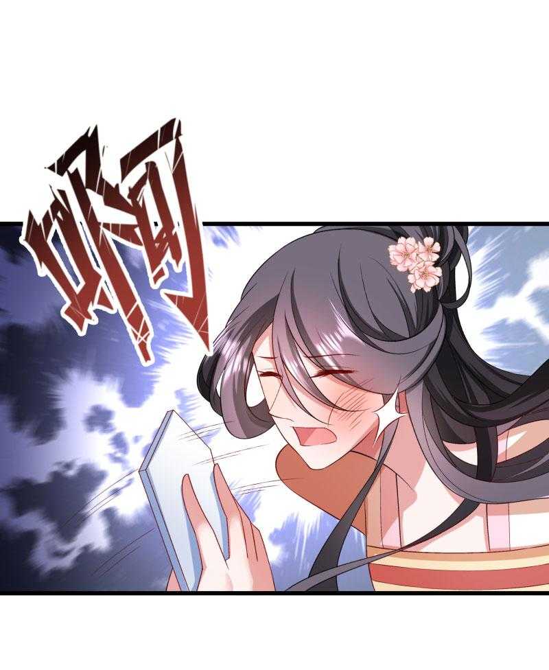 第146话_深藏不露42