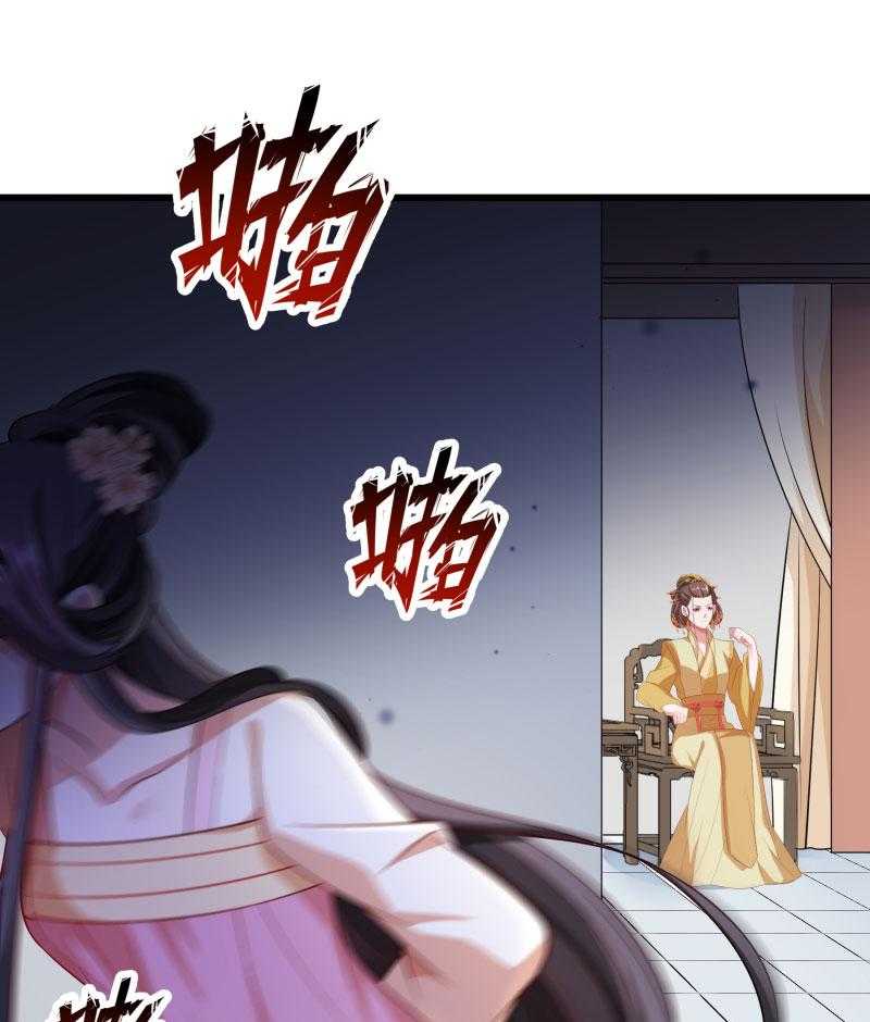 第146话_深藏不露43