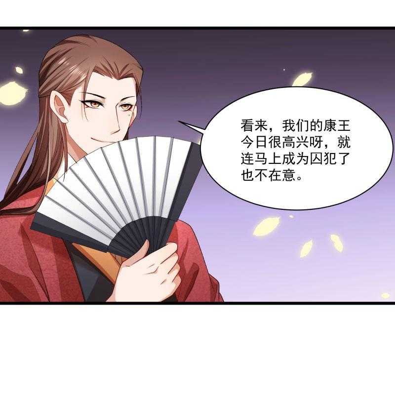 第146话_深藏不露7