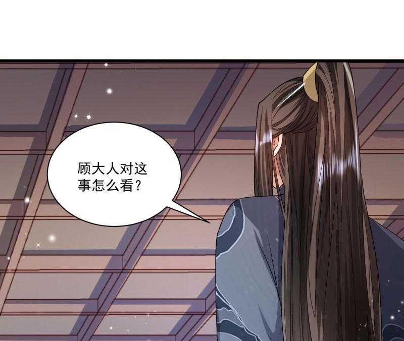 第146话_深藏不露8