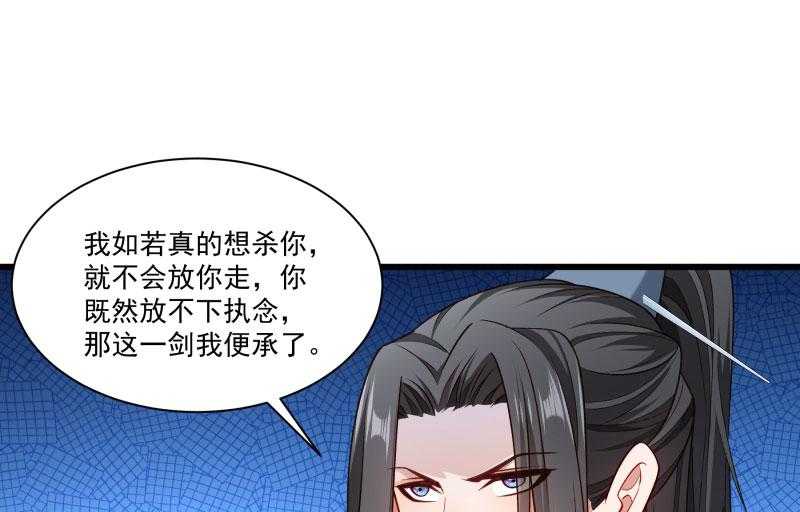 第145话_马上就是囚犯11