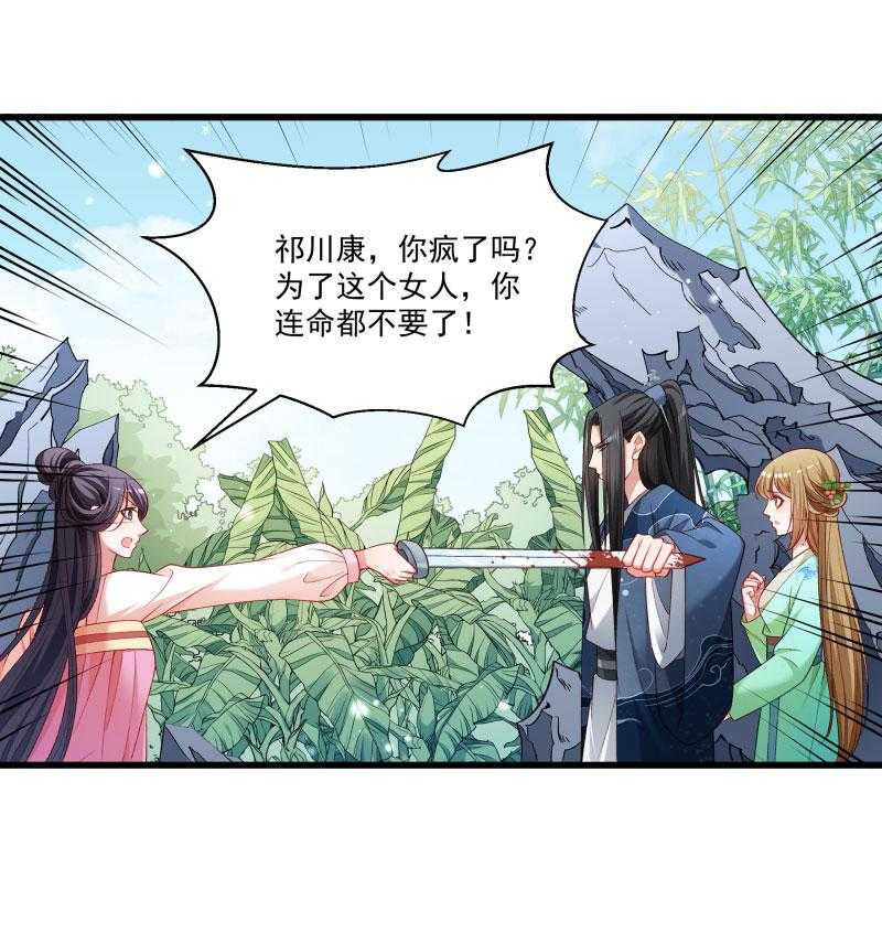 第145话_马上就是囚犯22