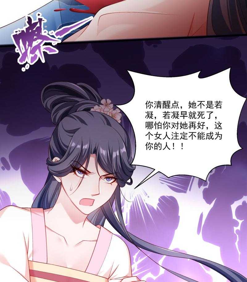 第145话_马上就是囚犯26