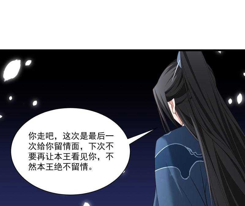 第145话_马上就是囚犯30