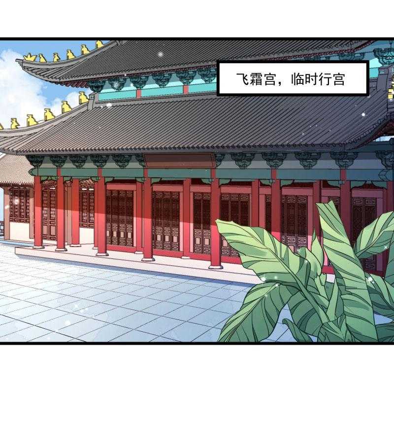 第145话_马上就是囚犯40