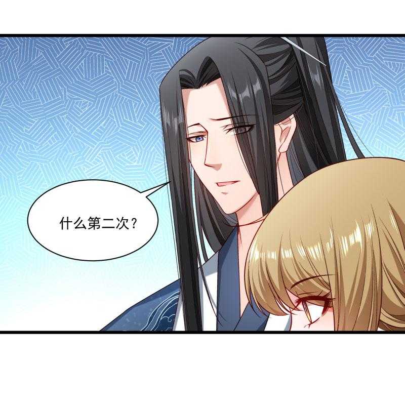 第145话_马上就是囚犯44