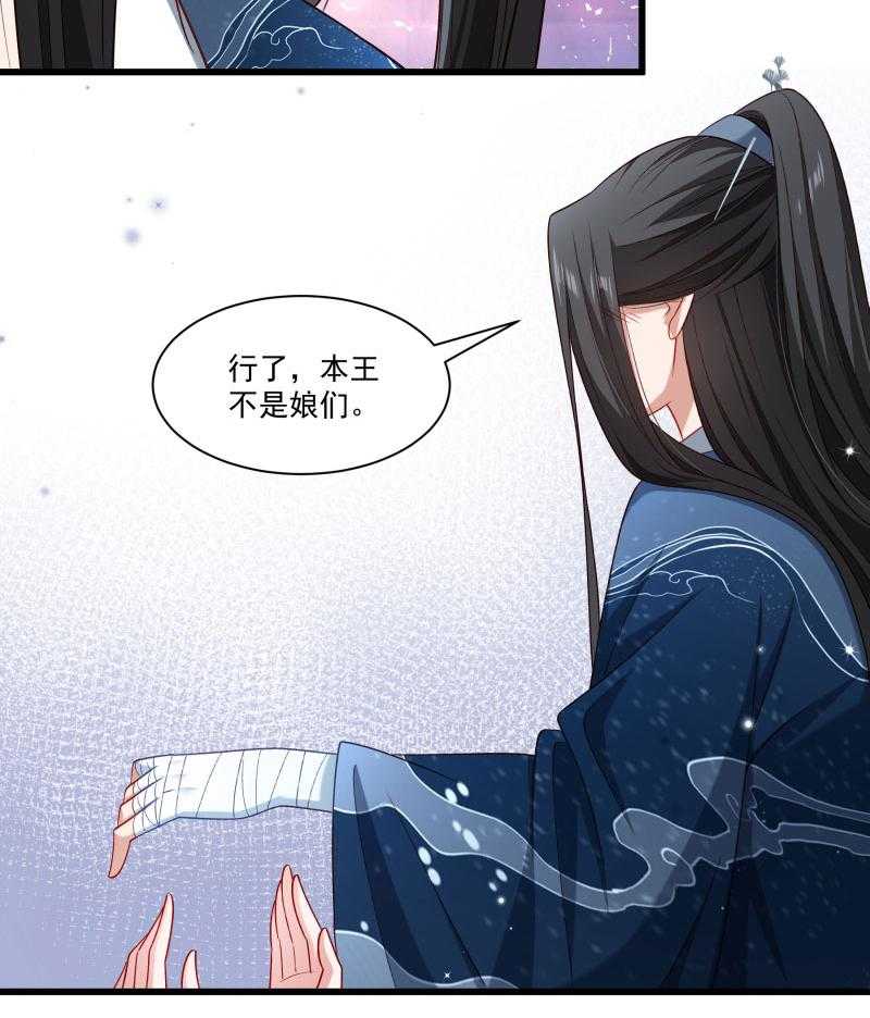 第145话_马上就是囚犯51