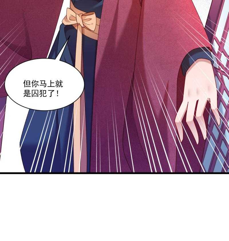 第145话_马上就是囚犯53